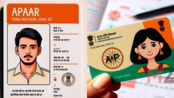 APAAR Student Card Jankari