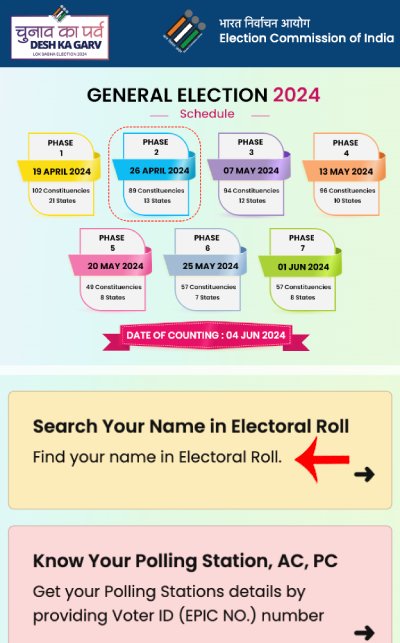 Download Voter Slip Online Step 1